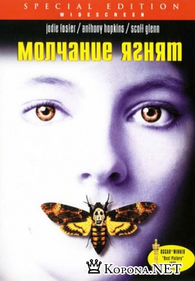   (1991) DVDRip