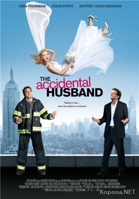   / The Accidental Husband (2008) CAMRip