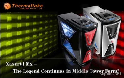  Thermaltake Xaser VI Mx