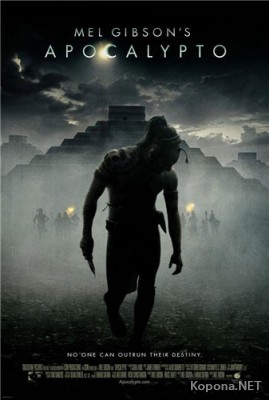  / Apocalypto (2006) DVDRip