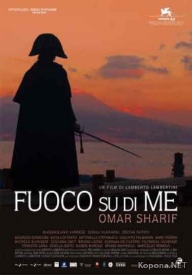     / Fuoco su di me (2006) DVDRip