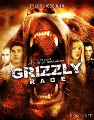   / Grizzly Rage /2007/700Mb/DVDRip