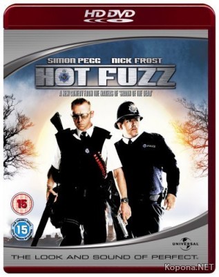    / Hot Fuzz (2007) HDRip