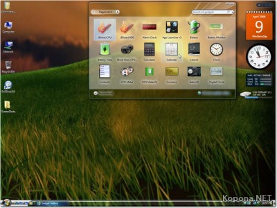 Vista Extreme Edition (Ultimate SP1-x86) + Office 2007 SP1 Enterprise Integrated