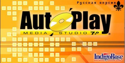 AutoPlay Media Studio 7.1 + Rus
