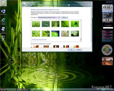 Vista Ultimate SP1 Lite Ru (6.0.6001.18000) V 2.00