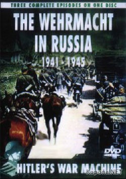    1941-1945 (1999) DVDRip