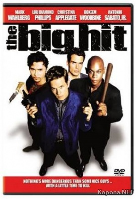   / The Big Hit (1998 / DVDrip)