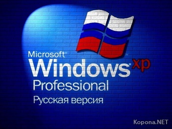 Windows speed-XP NOXCHi SP3 Rus (SATA/RAID)