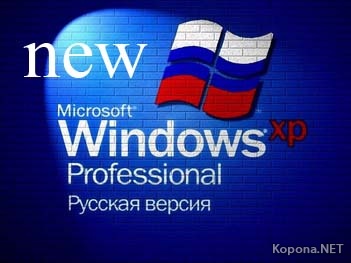 Windows speed-XP NOXCHi SP3 Rus (SATA/RAID) FINAL