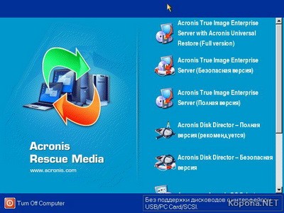 Windows XP SP3 RRR (Multiboot Release)