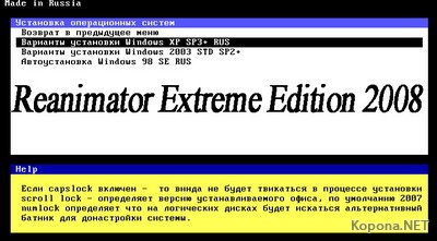 Reanimator Extreme Edition 18.05 28.08.2008 CD&DVD