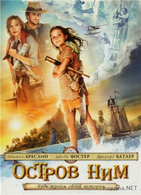   / Nim's Island (2008) DVDRip - 
