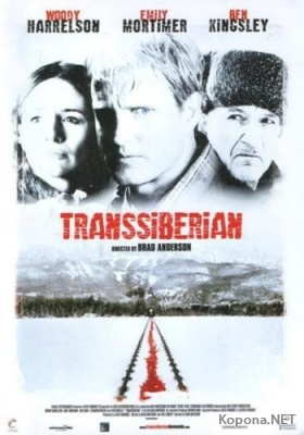   / Transsiberian (2008) DVDScr