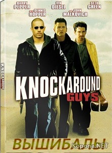  / Knockaround Guys (2001) DVDRip