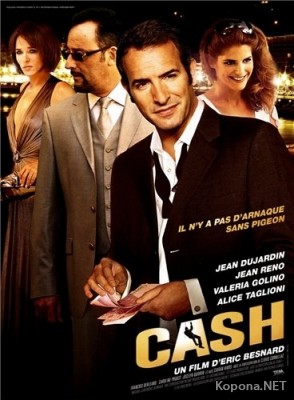   / Ca$h (2008) DVDRip