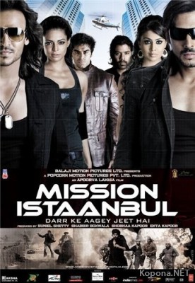   / Mission Istaanbul (2008) DVDScr