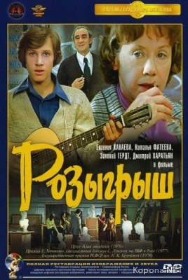  (1976) DVDRip