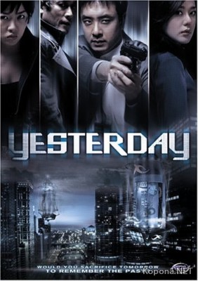  / Yesterday (2002) DVDRip