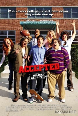   / Accepted (2006) DVDRip