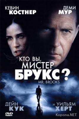  ,  ? / Mr. Brooks (2007) DVD9