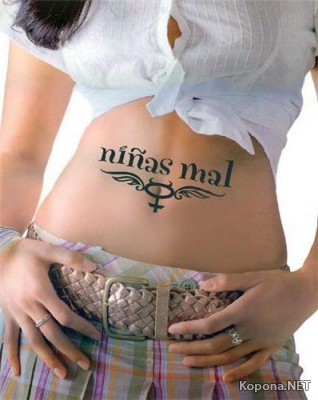   / Ninas Mal (2007) DVDRip