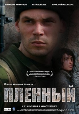  (2008) DVDRip