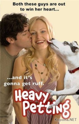  / Heavy Petting (2007) DVDRip