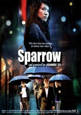  / Sparrow / Man jeuk (2008) DVDRip