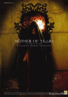   / Mother of tears (2007) DVDRip