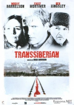   / Transsiberian (2008) DVD5