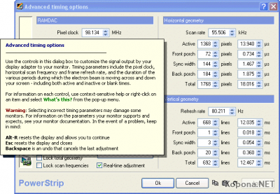 PowerStrip v3.83.635