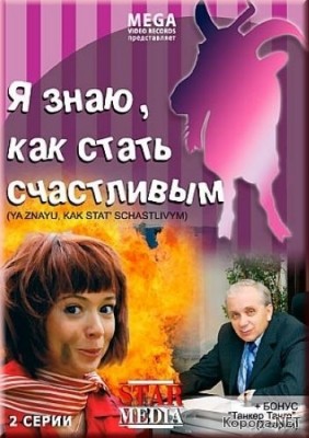  ,    (2008) DVD5