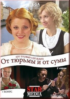      (2008) DVD5