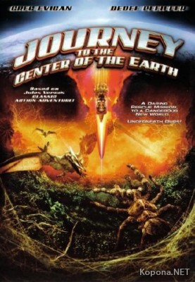     / Journey to the Center of the Earth (2008) DVDRip