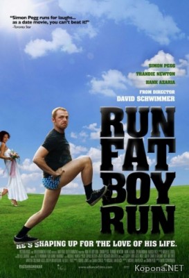 , ,  / Run Fatboy Run (2007) DVDRip