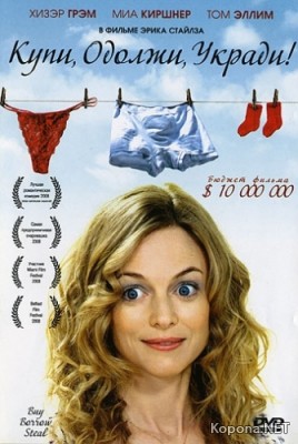 , ,  / Miss Conception (2008) DVD5 !