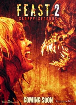  2 / Feast II: Sloppy Seconds (2008) DVDRip