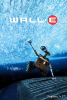 - / WALL-E (2008) DVDRip