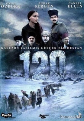   / 120 (2008) DVDRip