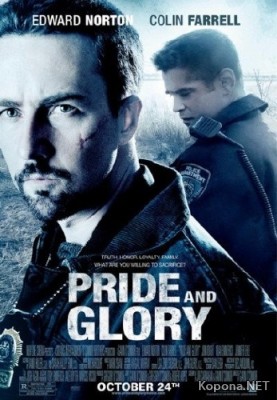    / Pride and Glory (2008) TS