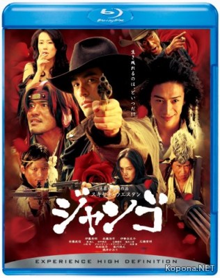    / Sukiyaki Western Django (2007) BDRip 720p