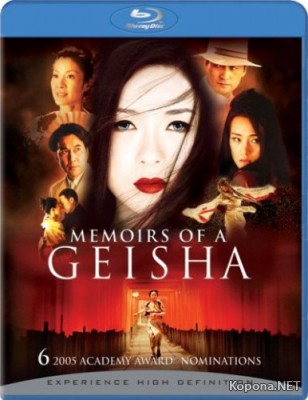   / Memoirs of a Geisha (2005) BDRip 720p