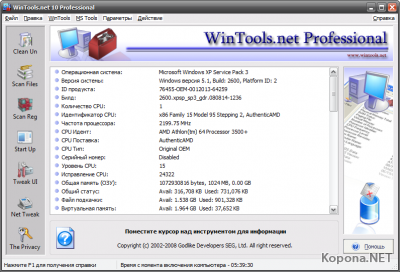 WinTools.NET Professional v10.0.1