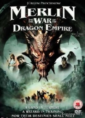  / Merlin and the War of the Dragons (2008/700Mb/DVDRip)