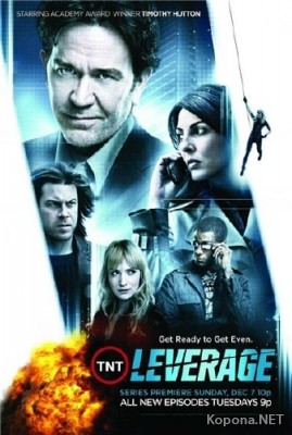  / Leverage (2008) HDTVRip