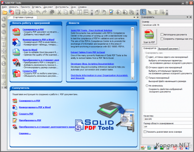 Solid PDF Tools v5.0.368.0