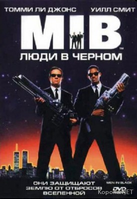   .  / Men in Black (1997-2002) DVDRip