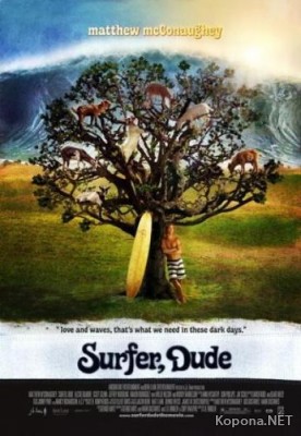  / Surfer, Dude (2008) DVD5