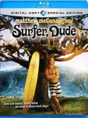  / Surfer, Dude (2008) BDRip 720p